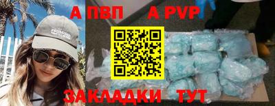 синтетический гашиш Абакан