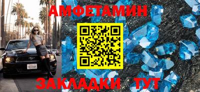 прущие крисы Апрелевка