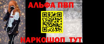 крисы Балашиха