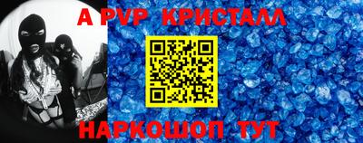 героин Аргун