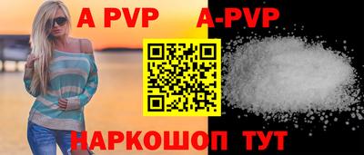 марки lsd Апшеронск