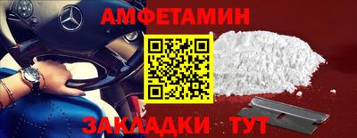 мескалин Аргун
