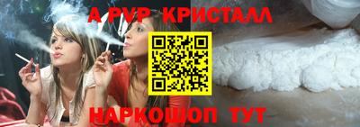 прущие крисы Апрелевка