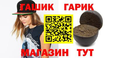 прущие крисы Апрелевка