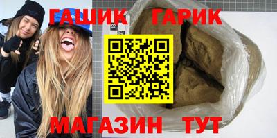 прущие крисы Апрелевка