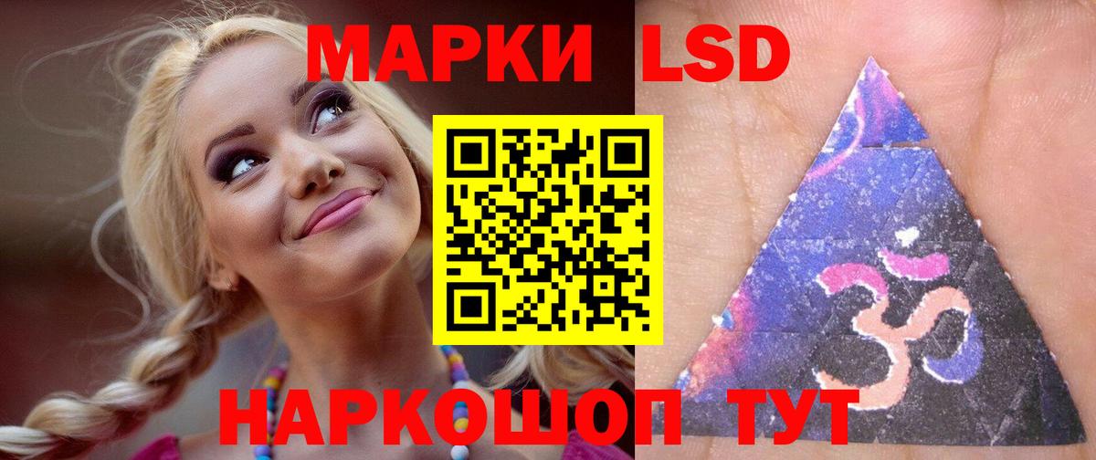 Балабаново  Лсд 25 экстази ecstasy  LSD-25 экстази кислота  Вход с VPN 
