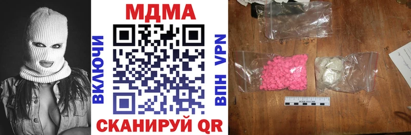 MDMA кристаллы  Балабаново 
