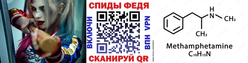 Метамфетамин Декстрометамфетамин 99.9%  где купить   Балабаново 