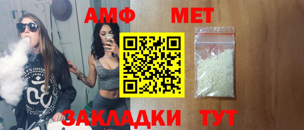 Балабаново  Метамфетамин витя  Вход с VPN 