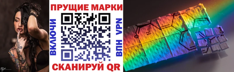 блэк спрут как зайти  Балабаново  Наркотические марки 1,5мг  сколько стоит 