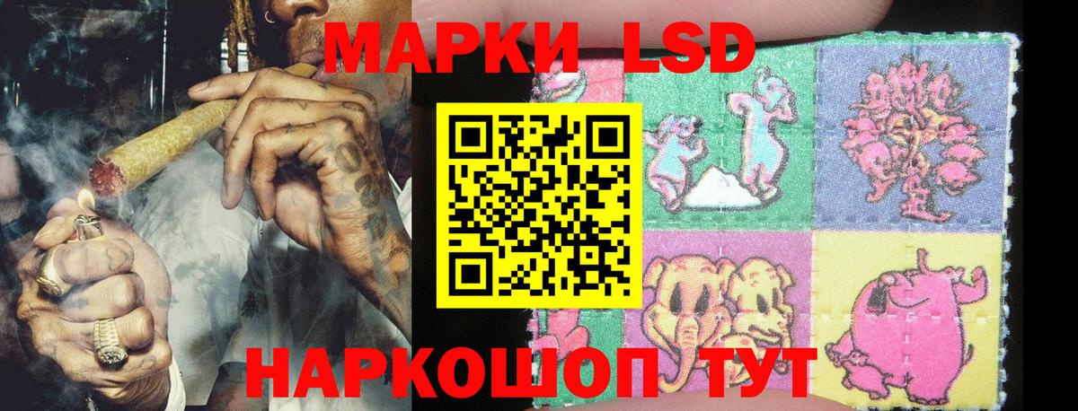 Наркотические марки 1500мкг  Вход с VPN  Наркотические марки 1500мкг  Балабаново 