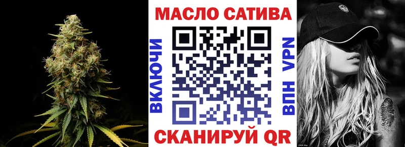 Дистиллят ТГК гашишное масло МЕГА ССЫЛКА Балабаново