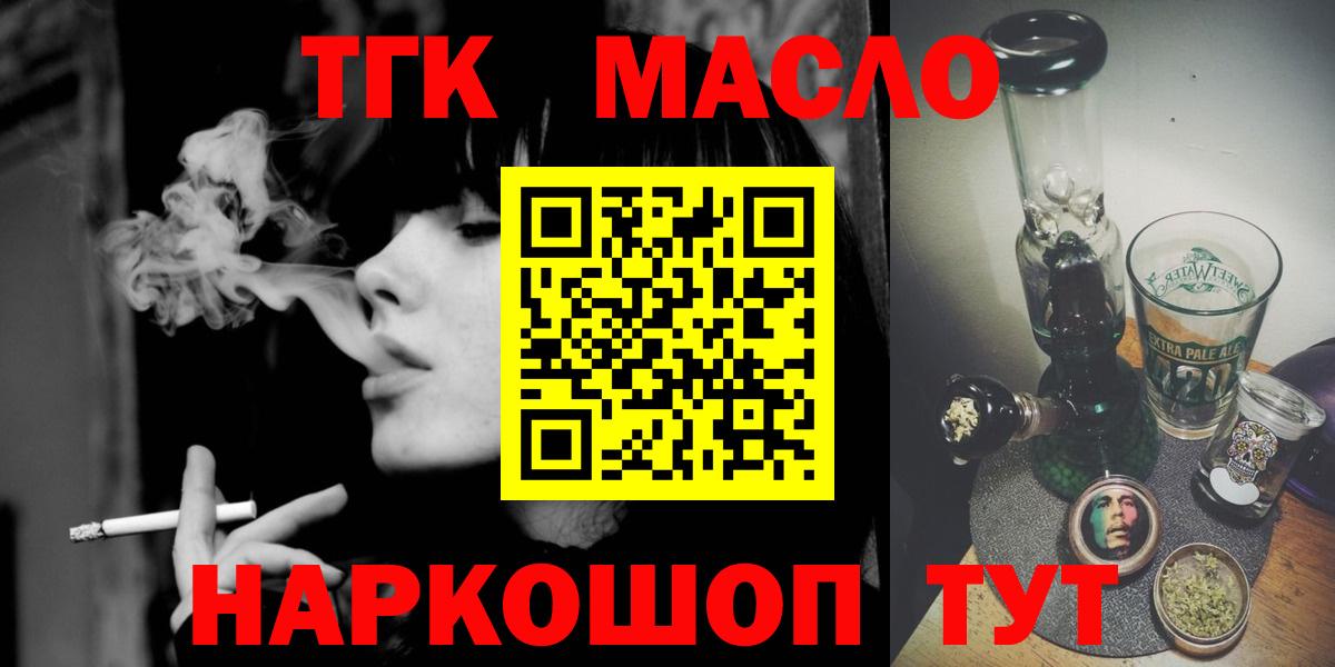 Конопля  Вход с VPN  Кокаин  Балабаново  Alpha PVP  МАРИХУАНА  НБОМе  Меф  Гарик 