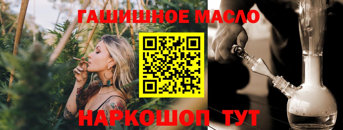 Дистиллят ТГК вейп  Дистиллят ТГК Wax  цена   Балабаново 