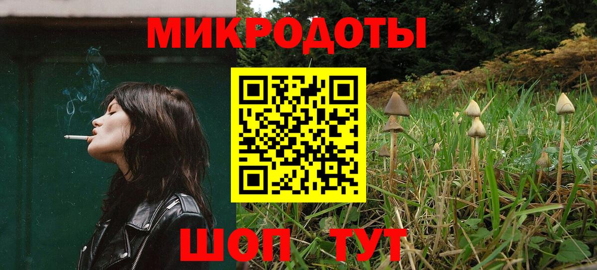 Галлюциногенные грибы GOLDEN TEACHER  Балабаново 