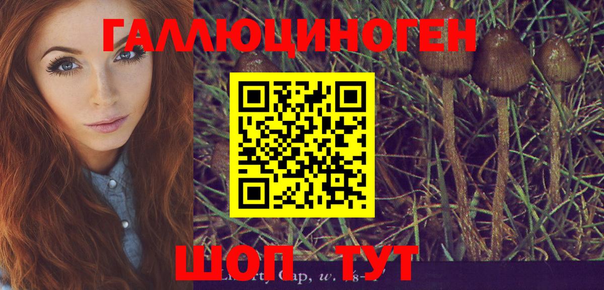 Гашиш  Вход с VPN  МЕТ  Гашиш  Мефедрон   Балабаново  Конопля 
