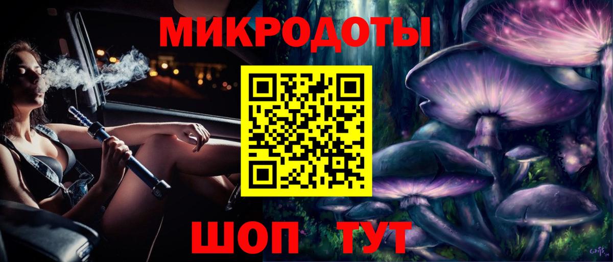 Псилоцибиновые грибы Cubensis Балабаново