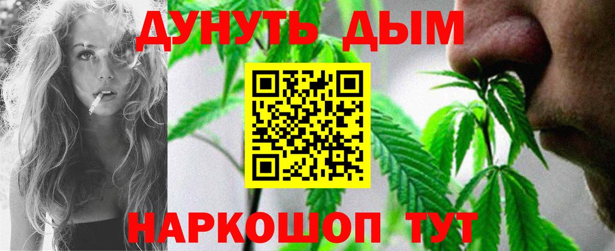 МАРИХУАНА Bruce Banner  Балабаново  Бошки марихуана Bruce Banner  Бошки Шишки тримм 