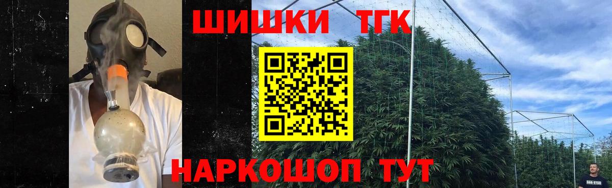 Балабаново  Канабис OG Kush  Бошки Шишки марихуана  Вход с VPN 